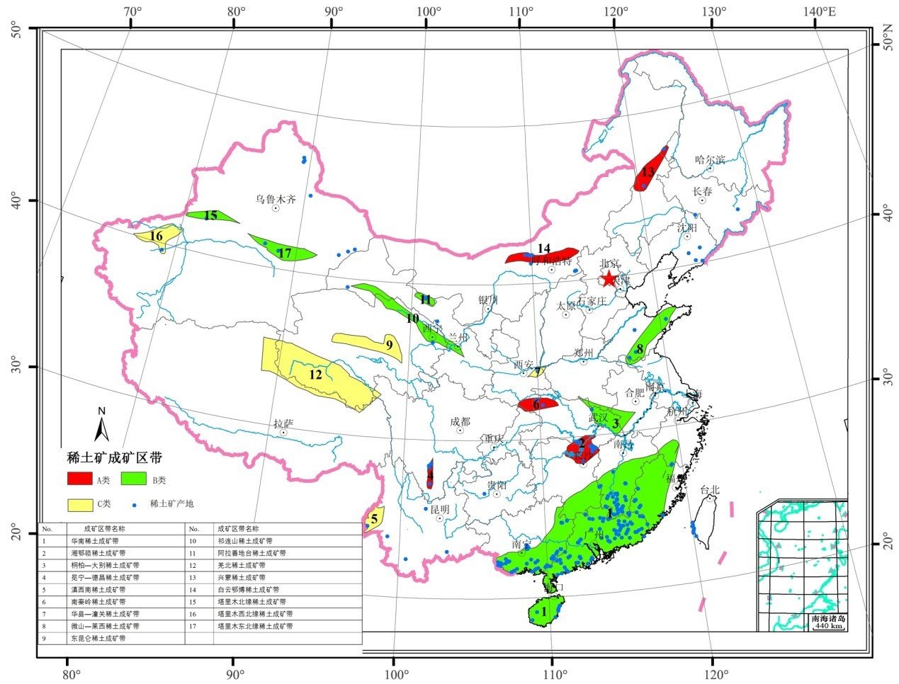 矿业知识集萃- CHINA MINING Congress and Expo